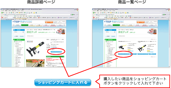 ����åԥ󥰥����Ȥ˾��ʤ������