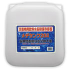 ��ƻ���3ǯ��¸�֥�ǥ���20��åȥ��