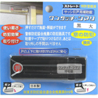 ���å����������������󥿥å����ޥꡡ��