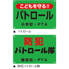 ��ž�֤Υ����˼���դ��������Ѽ�ž�ֹ���ץ졼��