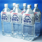 �ٻλ�ϼ����¸�塡2L��6�ܥ��å�