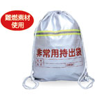 ��ǳ�Ǻࡪ����ѻ��Х��å�