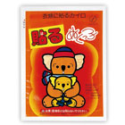 �����Ž�륫������Ž��̤��û�