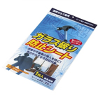 ���饹�ˤ��ɻߥ�����