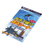 ���饹�ˤ��ɻߥ�����