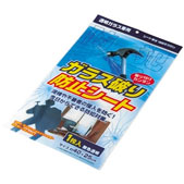 ���饹�ˤ��ɻߥ�����