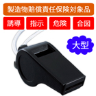 TOYO���ۥ��å��롡�ץ饹���å��緿�ʹ���22