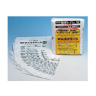 �ҳ������ѥѥ󡡥ץ���������