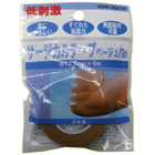 �������θ���ʤ��ѥ���������ơ���9m���١�����