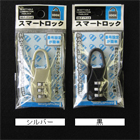 3�������뼰���ޡ��ȥ��å����������Բ�