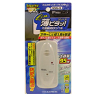 OHM�������ŵ�������ॻ�����ƥ����饹���顼��SSG-6