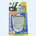 �뤬�����ʤ��褦�˥��å���NEW����������