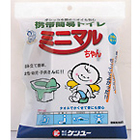 ���Ӵʰץȥ��졡�ߥ˥ޥ������3��ʬ���åȡ�