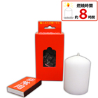 ����ѥ���������8����