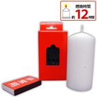 RITZ��å���¸�̡���åĥ���å���S�̡�5ǯ��¸