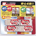 �Υ��ƥå������å��Ѵʰ��������W���å����å���4�祻�åȡ�