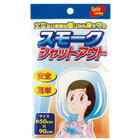 ���⡼������åȥ����ȡ�ͭ���ʱ줫��Ȥ��롪