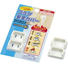 �ץ饰�������С��ʥ����󥰥ץ饰�ѡ�2����