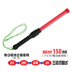 LEDͶƳ���ǻؼ���S����Ĺ34cm��BS-1171