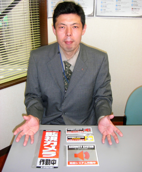 �ߥ顼�ե����ߥ��ɻߥ�����2