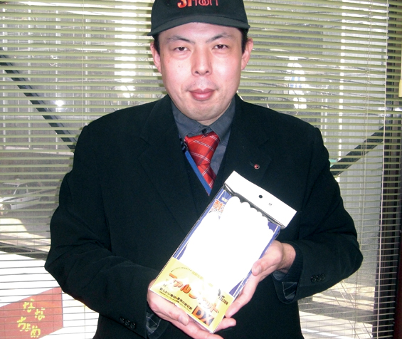 �ѿϡ������׼��ޥե���ե��å�