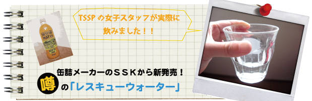 �����s�v�ł��̂܂ܐH�ׂ���A���~�p�E�`����̃R�b�y�p���B