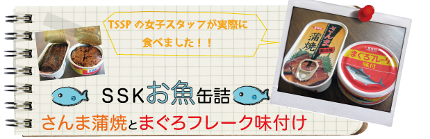 �r�r�j�����ʋl ����܊��ĂƂ܂���t���[�N���t��