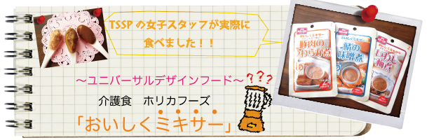 �`���j�o�[�T���f�U�C���t�[�h�`���H�@�z���J�t�[�Y�u���������~�L�T�[�v