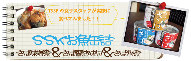 �r�r�j�����ʋl�[�u���Ζ��X�ρv�u���Ώݖ����t�v�u���ΐ��ρv�[