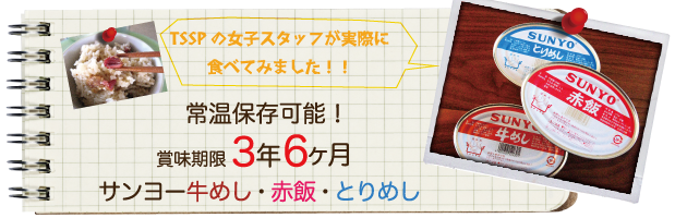 ���p�E���~�p�@�@�ݖ�����ׂ��I�I