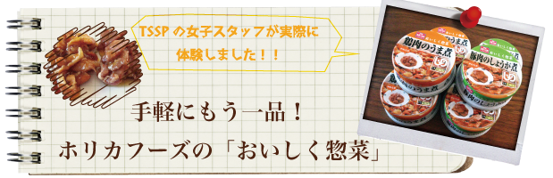 ��y�ɂ�����i�I�@�@�z���J�t�[�Y�́u���������y�؁v