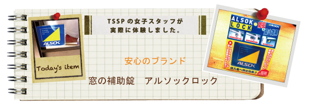 ���S�̃u�����h ���̕⏕���@�A���\�b�N���b�N