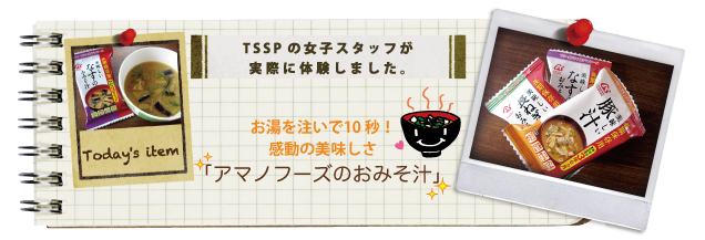 �����𒍂���10 �b�I