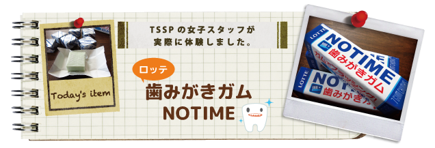 ���Ẵ��x���@�n���p�Ȃ��I���ł��ǂ��Ă����������@�u�V���̂��͂�v