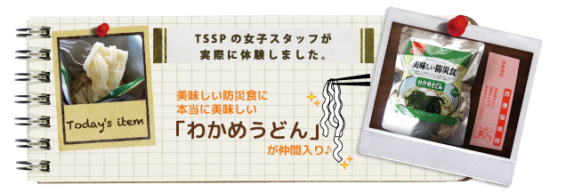 ���������h�АH�ɖ{���ɔ��������u�킩�߂��ǂ�v�����ԓ����