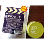 �ҳ�������­����������ڤ��䤦�ۥꥫ�ա����Ρ������ϥ�С����פȡ������ѡ�