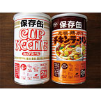 �����Υ��åץ̡��ɥ뤬3ǯ��¸�̤ˤʤäơ����о졪��