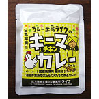 ���������ꡪ����ǫ�ʻŻ������줷�� ���졼��˼�饤���Ρ������󥭡��ޥ��졼