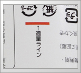 ����̤��狼��ˤ���