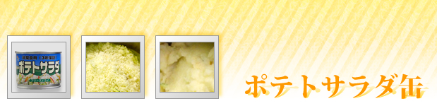 �ݥƥȥ������