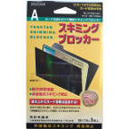 �ں߸˸¤�ۥ������ѥ����ߥ󥰥֥��å�������1������ˡ��ڥ����ߥ󥰥֥��å����¿�����������ɥ֥��å�����