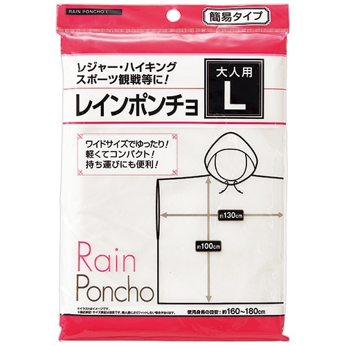 ����ѥ쥤��ݥ����L