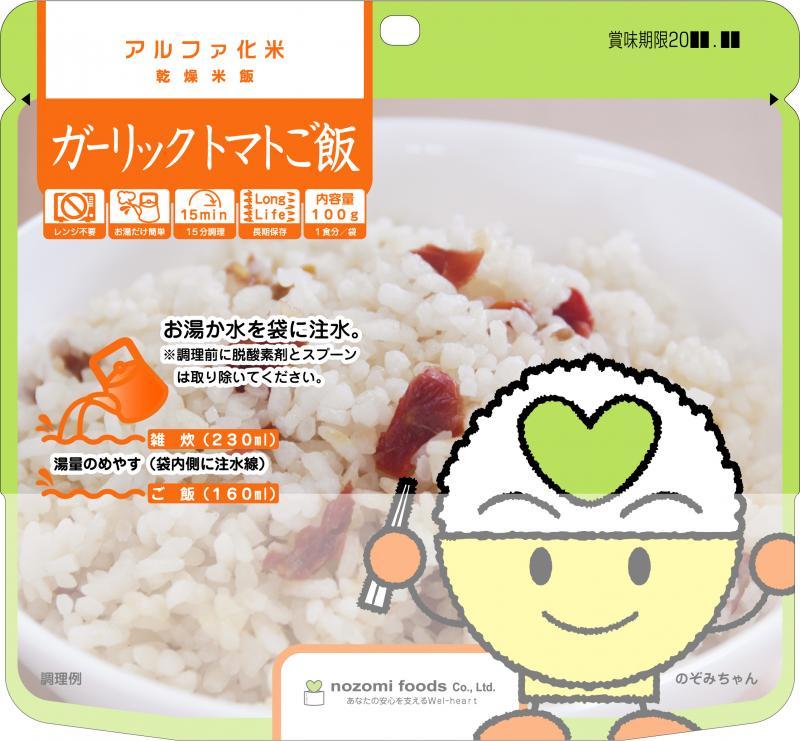 �������ꡦ�ò��۴�˾���ʡ�����ե����ơ�������å��ȥޥȤ��ӡ�1�ޡ�100g�˾�̣���¡�2030/9��