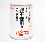 �ѥ�δ̵͡��ѥ�Ǥ��衪�ץ졼��̣�����Ի��ѡˡ�24�̥��å� ����¤����5ǯ��¸��